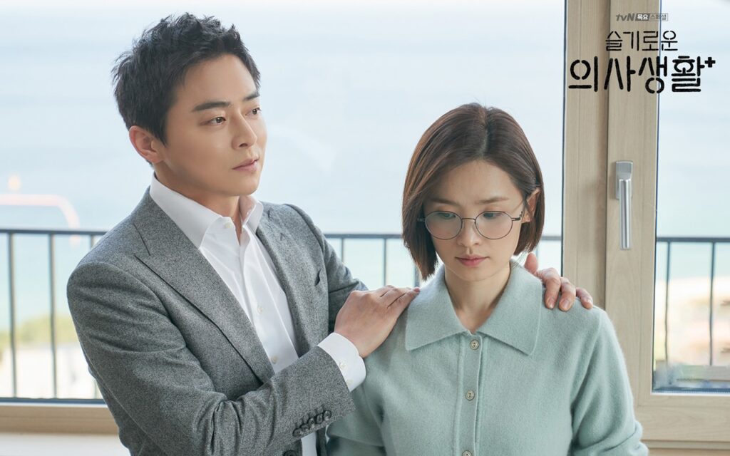 Jo Jung Suk đã giúp Jeon Mi Do được chọn vào vai Chae Song Hwa phim Hospital Playlist
