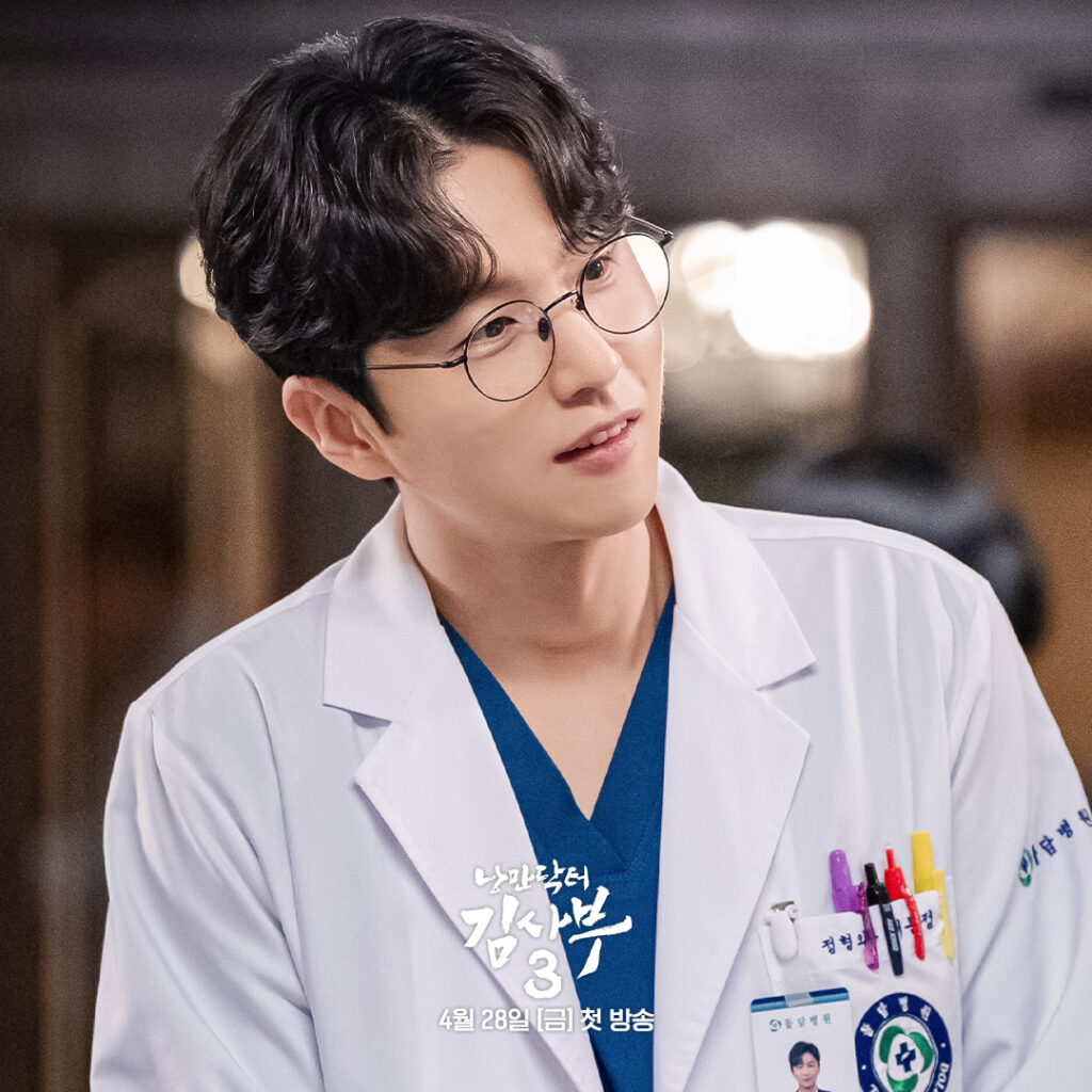 Shin Dong Wook vai Bae Moon Jung trong Người Thầy Y Đức phần 3