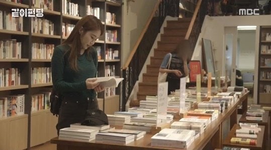 Yoo In Na tiết lộ lý do tại sao cô ấy thích đọc sách thiếu nhi