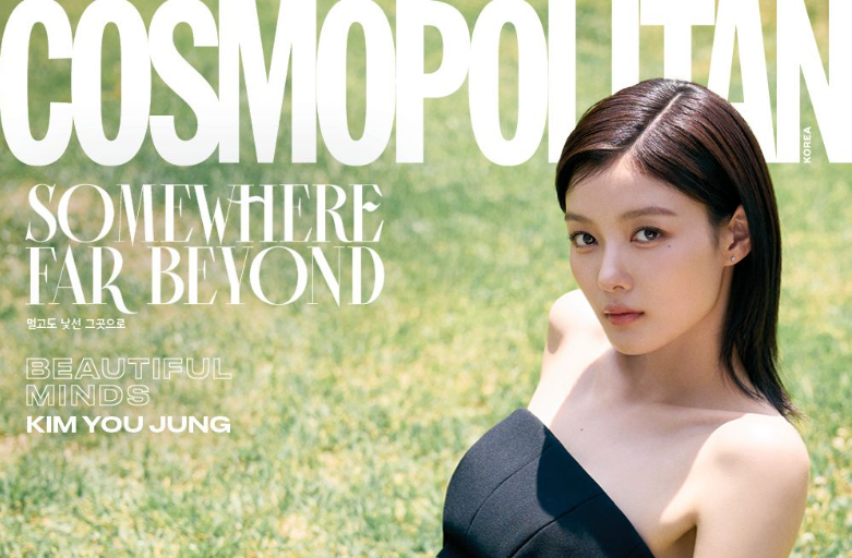 Kim Yoo Jung chia sẻ về những thay đổi trong cuộc sống, lý do cô chọn đóng vai chính trong “Dear X”, khoảnh khắc cô cảm thấy can đảm nhất, và nhiều hơn nữa