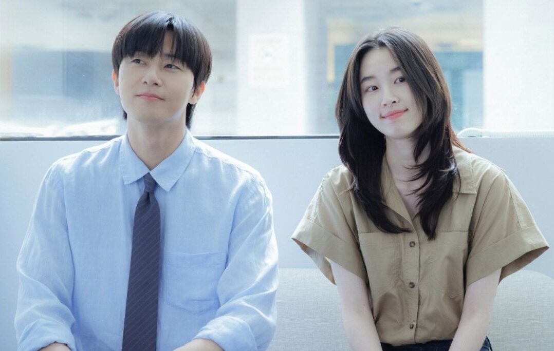 Park Seo Joon Surely Tomorrow